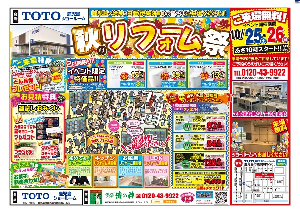 202510TOTO̲饷A