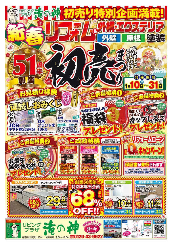 202601��ο����ե��饷A