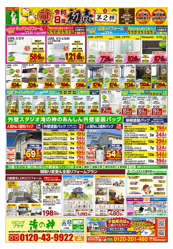 202602��ο����饷B