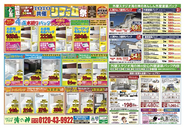 202605TOTO���̲���饷΢